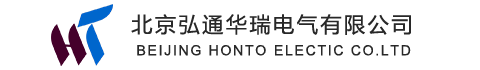 北京弘通华瑞稳压器公司天津分公司