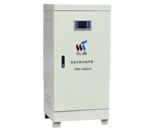 无触点稳压器SJW-150KVA