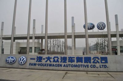 北京弘通携手大隈机床进驻中国一汽